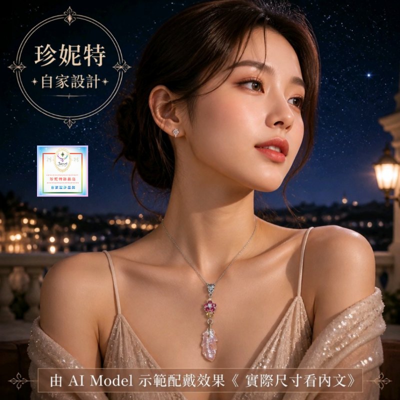【珍妮特】自家設計｜樹葉鋯石水晶吊墜連頸鏈 JS-HDN-24