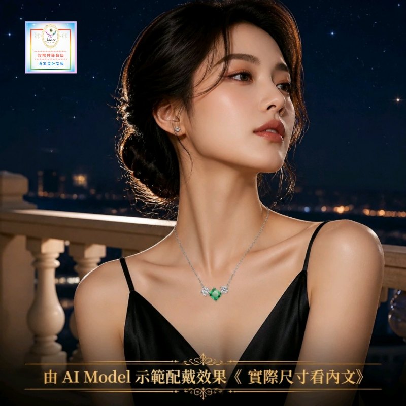 【珍妮特】綠色水晶鑲鑽方形鎖骨頸鏈｜精選企劃・優惠價 JS-N-SO-7
