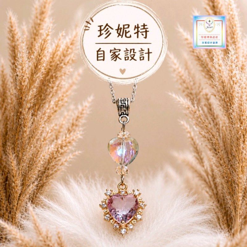 【珍妮特】自家設計｜夢幻水晶鋯石吊墜連頸鏈 JS-HDN-25