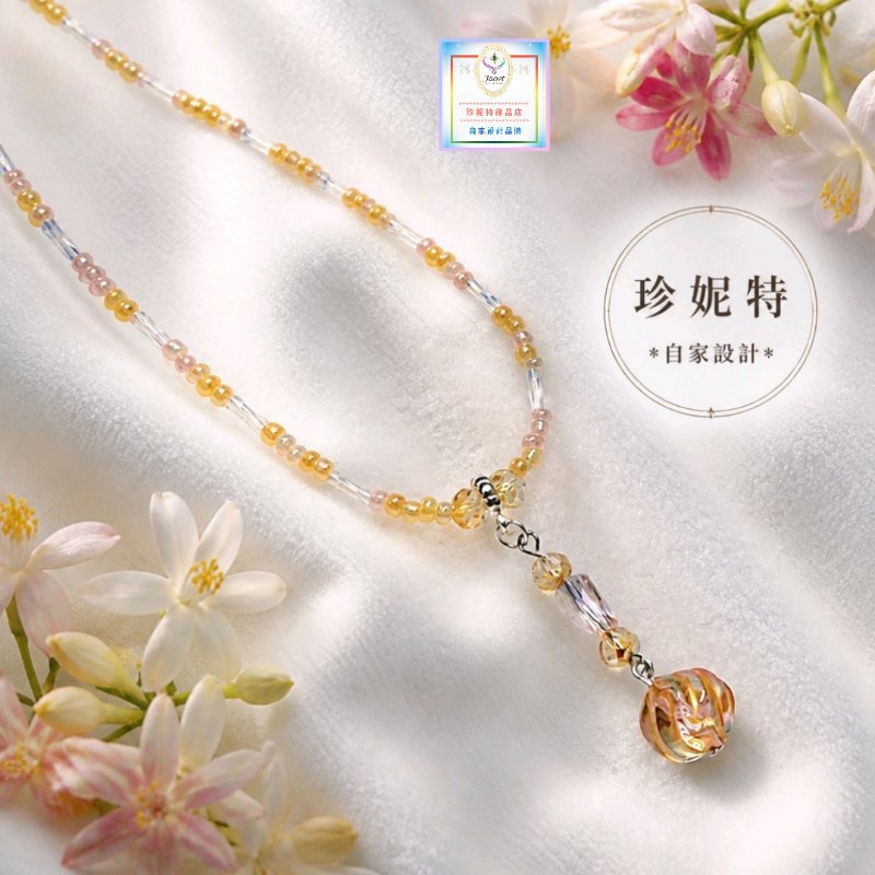 【珍妮特】自家設計|南瓜玻璃珠水晶頸鏈 JS-HDN-26 【珍妮特】自家設計|南瓜玻璃珠水晶頸鏈 JS-HDN-26