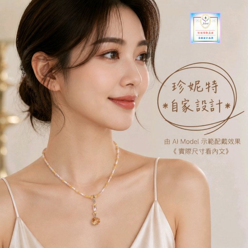 【珍妮特】自家設計|南瓜玻璃珠水晶頸鏈 JS-HDN-26 【珍妮特】自家設計|南瓜玻璃珠水晶頸鏈 JS-HDN-26