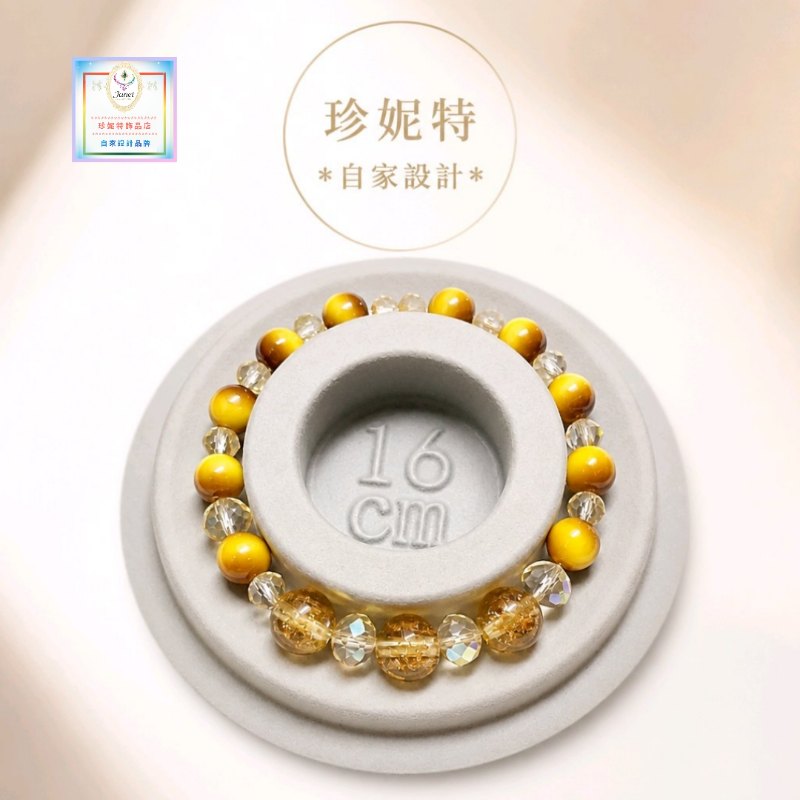 【珍妮特】自家設計｜仿虎眼石琉璃玻璃珠手串 JS-HDB-58
