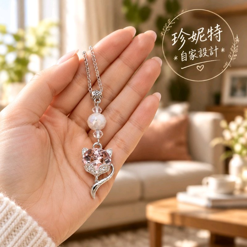 【珍妮特】自家設計｜粉紅切面水晶狐狸吊墜連頸鏈 JS-HDN-29