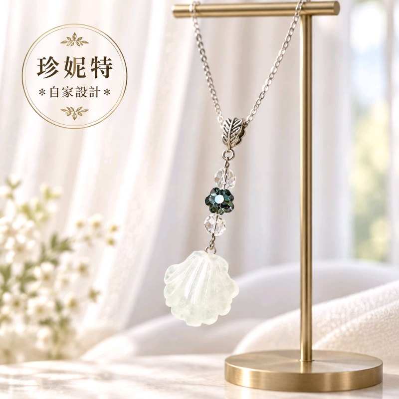 【珍妮特】自家設計|【海語晨光】天然白水晶貝殼吊墜連頸鏈 JS-HDN-S-07 【珍妮特】自家設計|【海語晨光】天然白水晶貝殼吊墜連頸鏈 JS-HDN-S-07