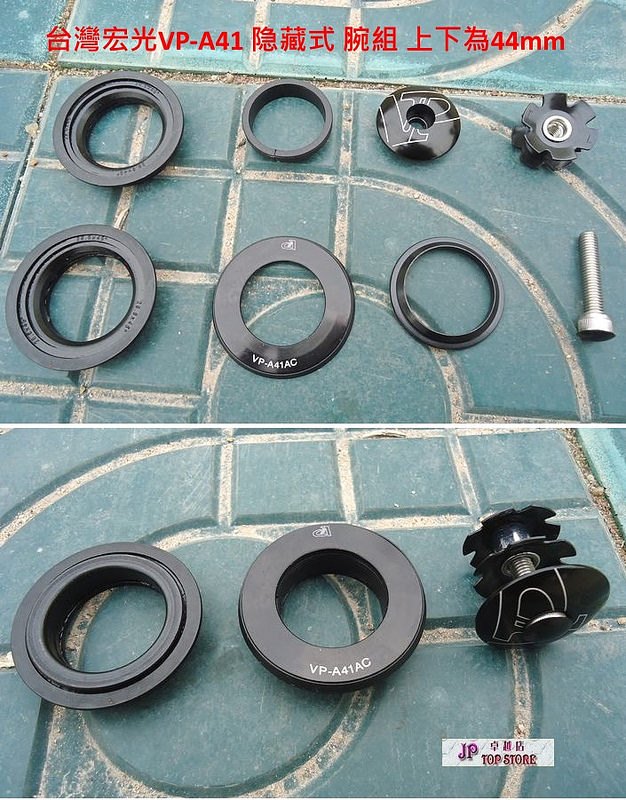 單車44mm碗組半隱藏半培林式單車車頭碗件 *會員減5元* (型號:JP-SP-0115) 郵寄加 7.5元 或用 順豐到付