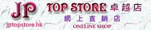 通告 ~ 【中秋節】抽獎結束致詞 通告 ~ 【中秋節】抽獎結束致詞