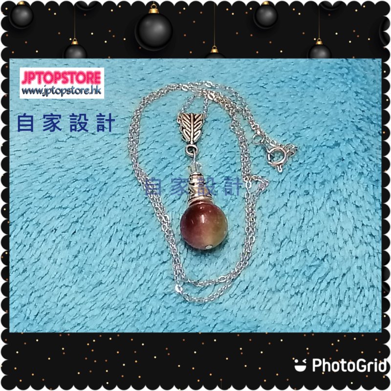 ※自家設計※天然西瓜玉髓施華洛水晶吊咀連頸鏈 (型號:JP-N-0001) ※自家設計※天然西瓜玉髓施華洛水晶吊咀連頸鏈 (型號:JP-N-0001)