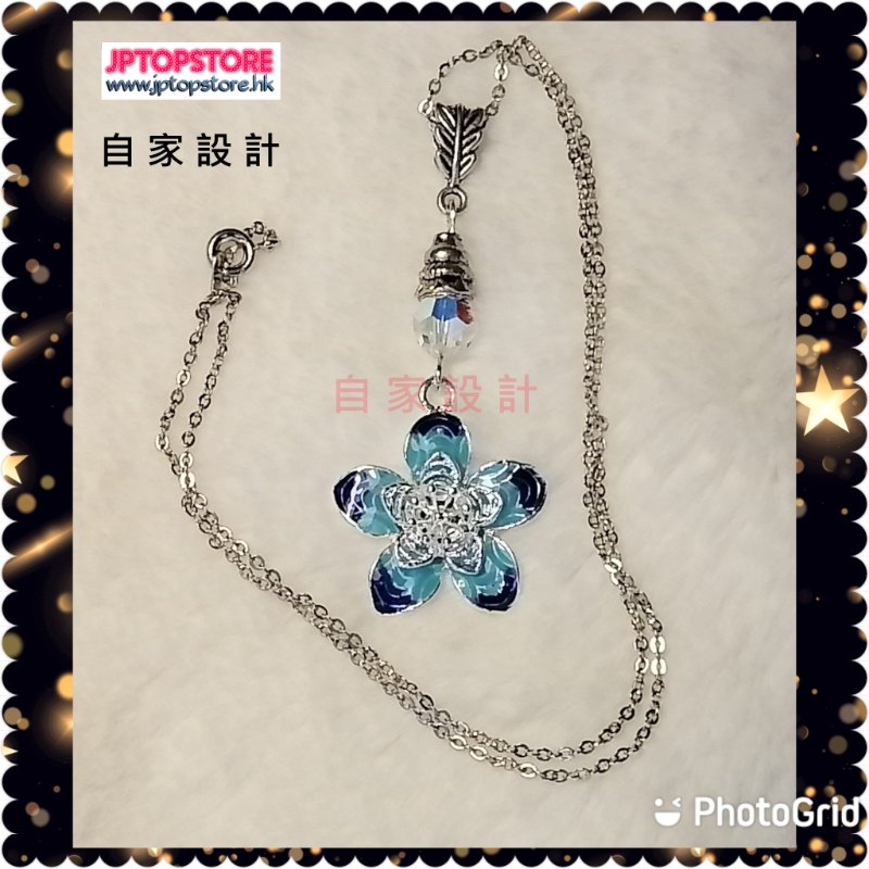 ※自家設計※施華洛水晶大花瓣吊咀連頸鏈 (型號:JP-N-0003) 郵寄加 3.7元 ※自家設計※施華洛水晶大花瓣吊咀連頸鏈 (型號:JP-N-0003) 郵寄加 3.7元