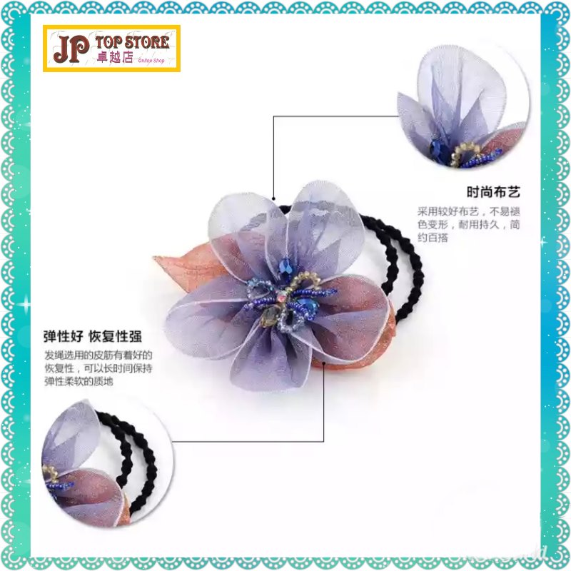 俏麗絲花馬尾橡皮圈 (型號:JP-HA-H1) 郵寄加 3.7元 俏麗絲花馬尾橡皮圈 (型號:JP-HA-H1) 郵寄加 3.7元