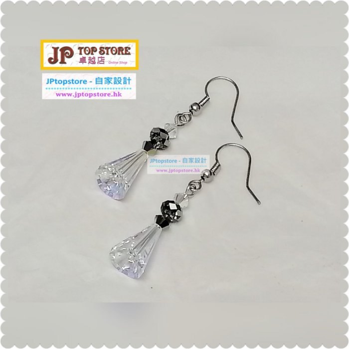 ※自家設計※施華洛吊鐘形水晶耳環 (型號:JP-E-0002) 郵寄加 3.7元 ※自家設計※施華洛吊鐘形水晶耳環 (型號:JP-E-0002) 郵寄加 3.7元