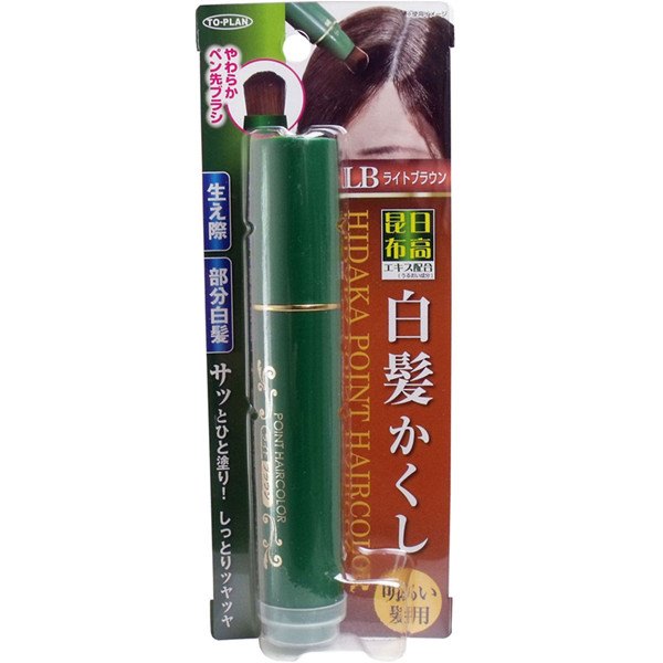 日本日高昆布一次性純植物天然染髮棒蠟筆膏劑 遮蓋白髮