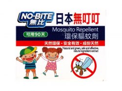 日本無叮叮環保驅蚊劑