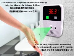 ZM-C09 紅外感應測溫儀(國語)