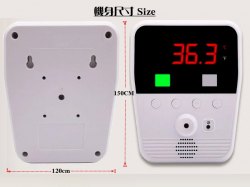 ZM-C09 紅外感應測溫儀(國語)