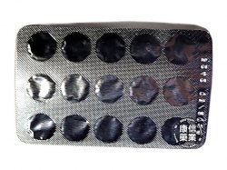 兒童素痰露傷風感冒咳素