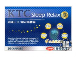 KTC Sleep Relax