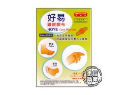 好易雞眼膠布