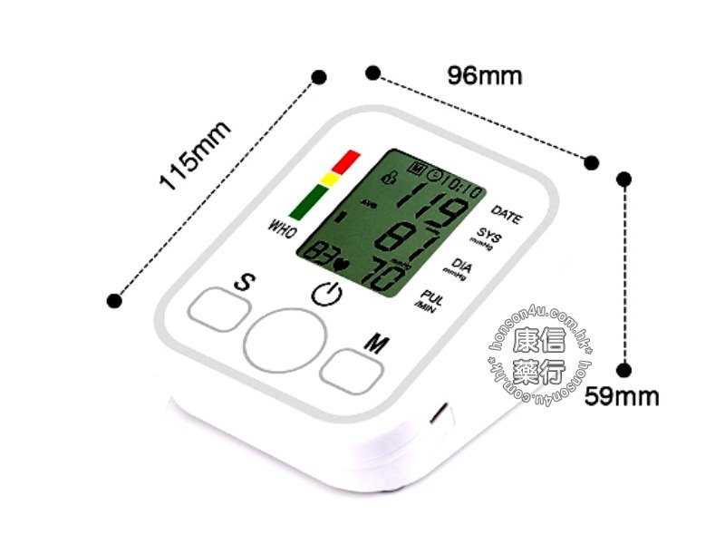 YMK-K2手臂式電子血壓計