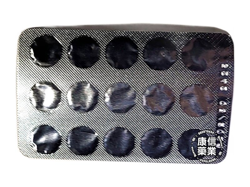 兒童素痰露傷風感冒咳素