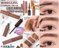 泰國Sivanna Colors長效眉毛造型colour cream 02