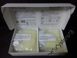 日本 DR Noble CO2 Mask 南極海醣蛋白活顏CO2注氧更新面膜 30G 10PCS/BOX