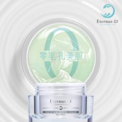 Eternus-d 毛孔细緻白茶面霜 30G