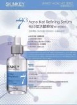 Skinkey Acne Net Refining Serum 祛印復活液 30ml