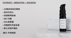 美國 Root Science 緊緻去腫睛靈油 BRIGHT Rejuvenating Botanical Eye Serum 10ml