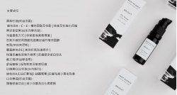 美國 Root Science 緊緻去腫睛靈油 BRIGHT Rejuvenating Botanical Eye Serum 10ml