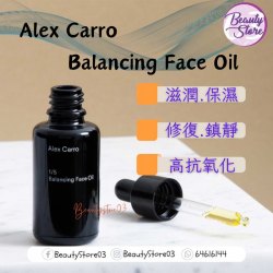 巴塞隆納 Alex Carro 1/5 Balancing Face Oil 30ml
