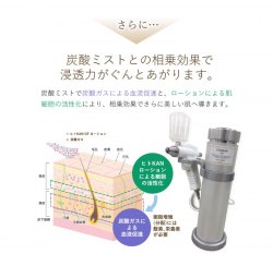 最新第3代 日本 Neo Reju.pou 碳酸回齡·五秒微整型：素顏美機