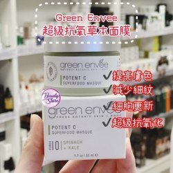 美國Green Envee10 POTENT C SUPERFOOD MASQUE 超級抗氧草本面膜50ml