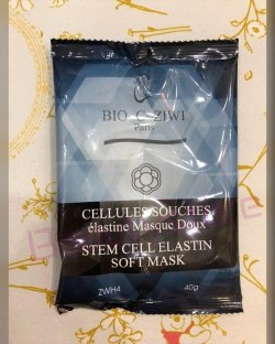 Bio~C~Ziwi 詩華  幹細胞冰感抗敏彈力軟粉 40g