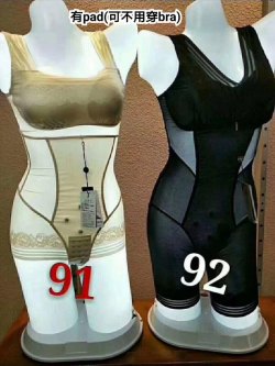 美人計功能性塑身內衣2.0 (99 / 100款)