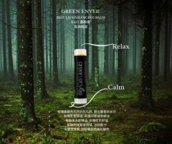 美國 Green Envee “BAIT” 護唇膏(1.5oz)