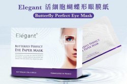 日本Elegant Butterfly Perfect Eye Paper Mask 活細胞蝴蝶形眼膜 10對X15g