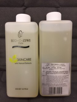BIO-C-ZIWI 骨膠原精華液 500ml