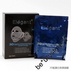 法國Elegant3D立體藍寶石保濕面膜 60G