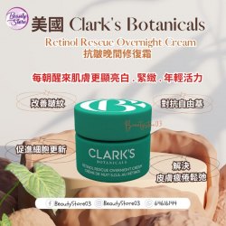 美國 Clark's Botanicals Retinol Rescue Overnight Cream抗皺晚間修復霜50ml