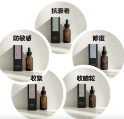 **換購價$399**  美國 Natural+ HA+Vitamin B Complex Serum 維 B 精華 30ml