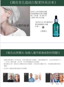 台灣 Shaan Honq SH-RD SD210 Intensive Root Repair Essence(Anti-aging)健髮賦活精華[白髮返黑頭皮水] 50ml50ml
