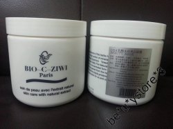 法國詩華BIO-C-ZIWI 乳酪水份美白面膜 ZIWI Whitening mask 500ML
