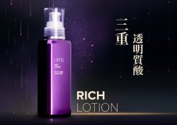 日本 LAFIS Aging 凍齡系列 - Rich Lotion 化妝水 120ml