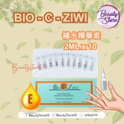 法國詩華BIO-C-ZIWI 補水精華素 2ml x 10枝