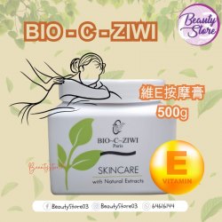 法國詩華 BIO-C-ZIWI 維E按摩膏 500g