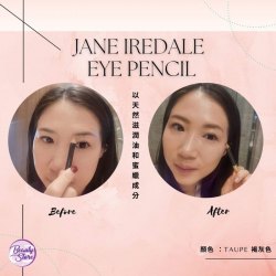 Jane Iredale 優質眼線及眉筆 1.1g (Taupe-褐色)