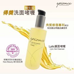 美國 Epionce Lytic Gel Cleanser 得獎洗面啫哩 170ml