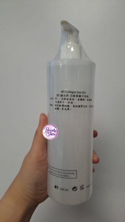 法國 Becerly B5鎖水膠原精華離子啫喱 500ml