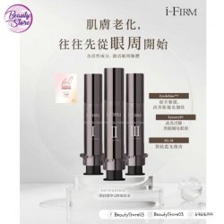 美國 i-Firm EYE'S'OLUTION 三階段醫學亮眸眼原素 5mL*3