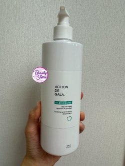 加拿大 Action De Gala Soothing and Purifying cream-balm易治霜 500ml